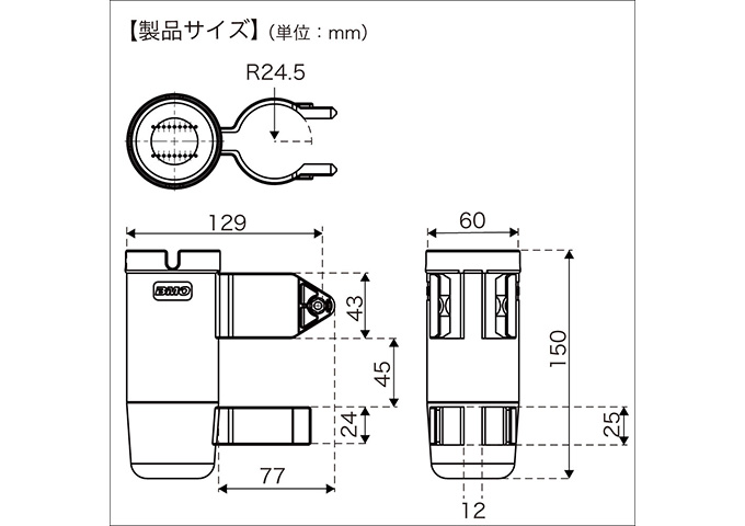 BMO／ジグホルダー